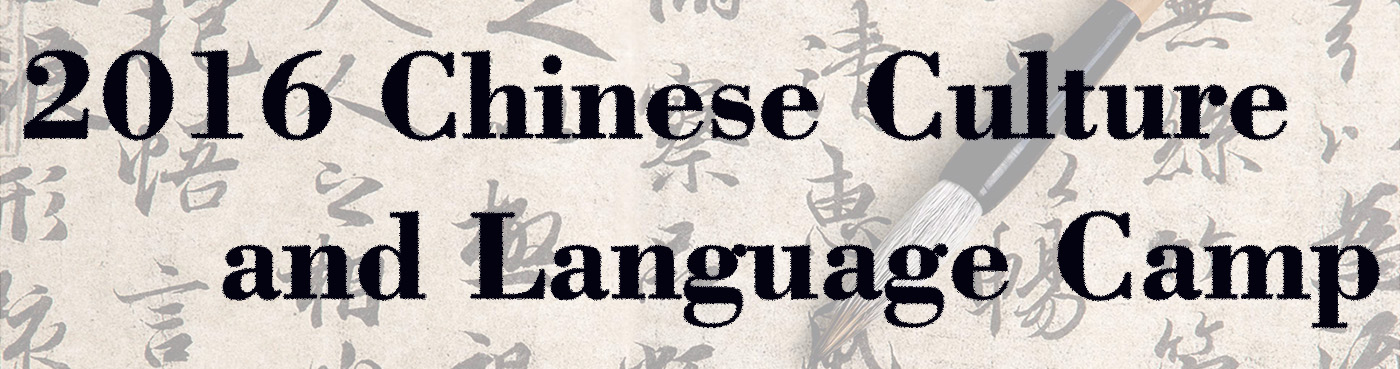 chinese camp logo